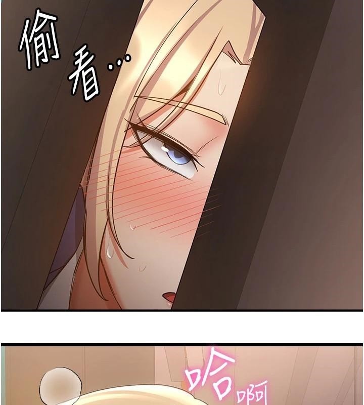 [韩国漫画] 抢女友速成班 剧情,女仆,女学生#[202P]-10