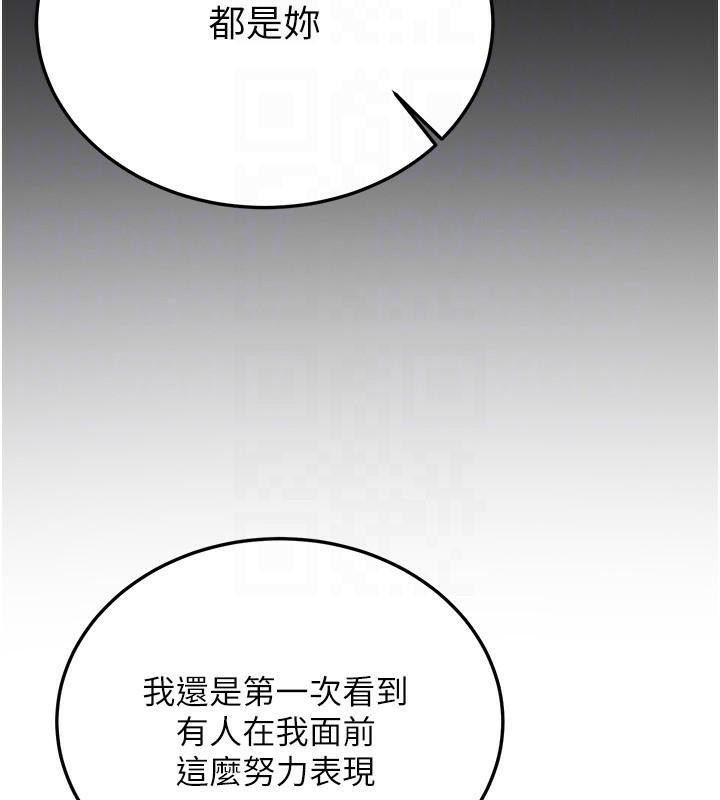 [韩国漫画] 抢女友速成班 剧情,女仆,女学生#[202P]-102