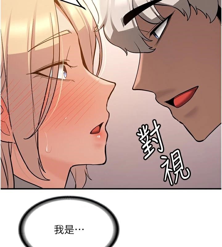 [韩国漫画] 抢女友速成班 剧情,女仆,女学生#[202P]-106