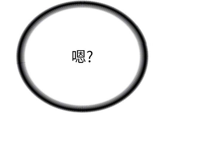 [韩国漫画] 抢女友速成班 剧情,女仆,女学生#[202P]-111
