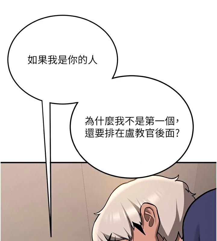 [韩国漫画] 抢女友速成班 剧情,女仆,女学生#[202P]-112