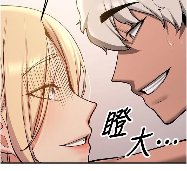 [韩国漫画] 抢女友速成班 剧情,女仆,女学生#[202P]-123