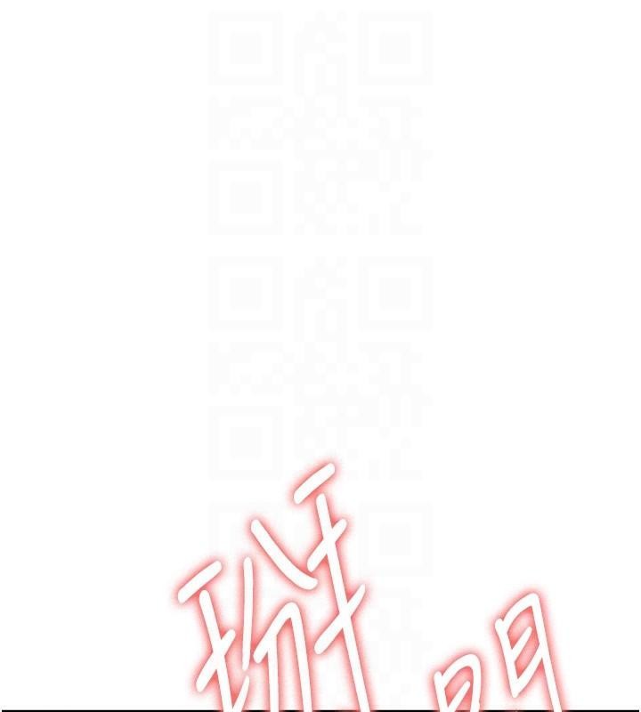 [韩国漫画] 抢女友速成班 剧情,女仆,女学生#[202P]-124