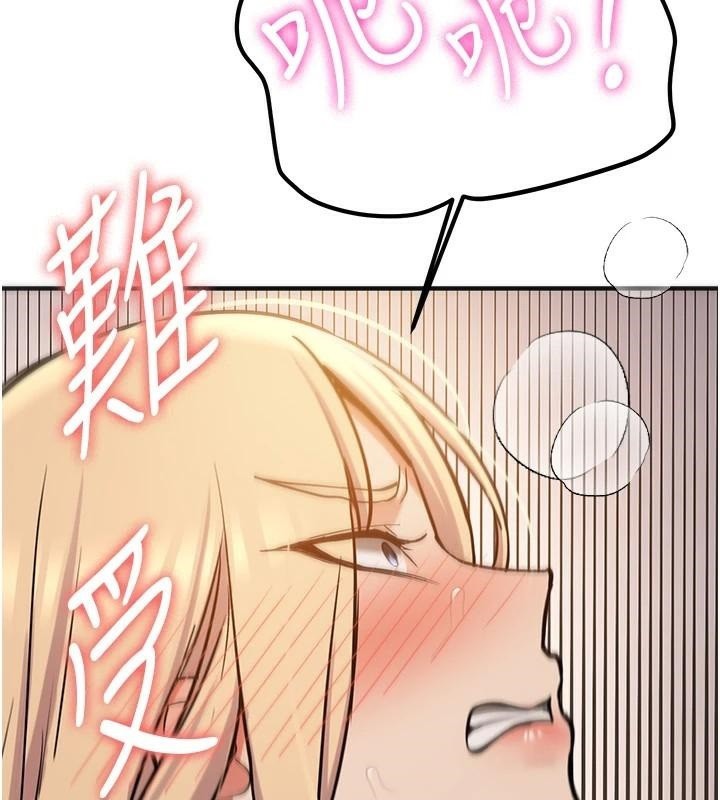 [韩国漫画] 抢女友速成班 剧情,女仆,女学生#[202P]-130
