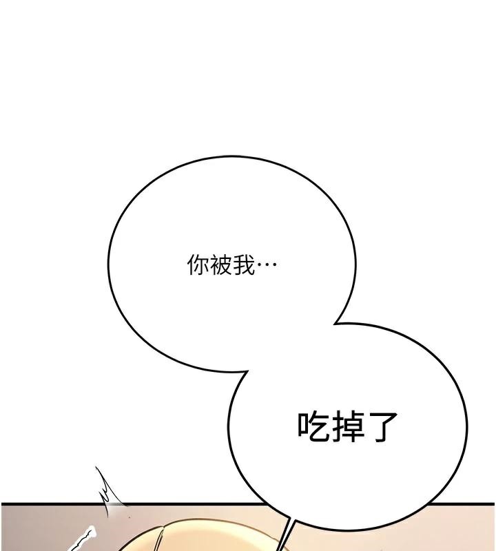 [韩国漫画] 抢女友速成班 剧情,女仆,女学生#[202P]-132