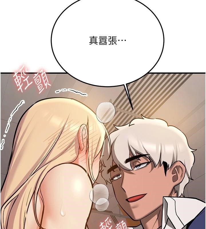 [韩国漫画] 抢女友速成班 剧情,女仆,女学生#[202P]-138