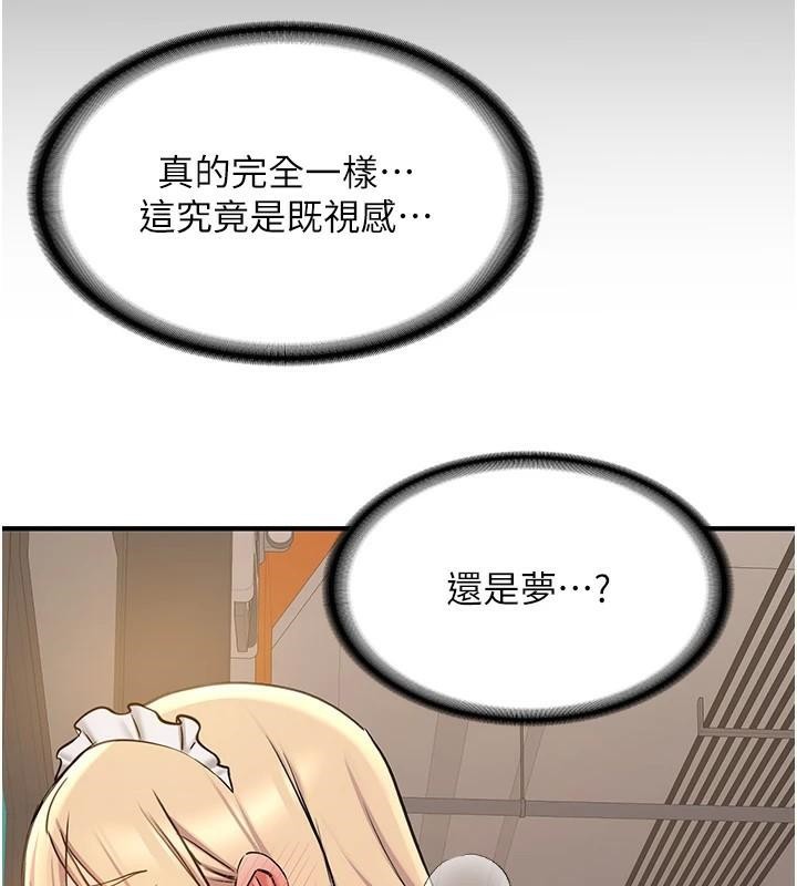 [韩国漫画] 抢女友速成班 剧情,女仆,女学生#[202P]-14