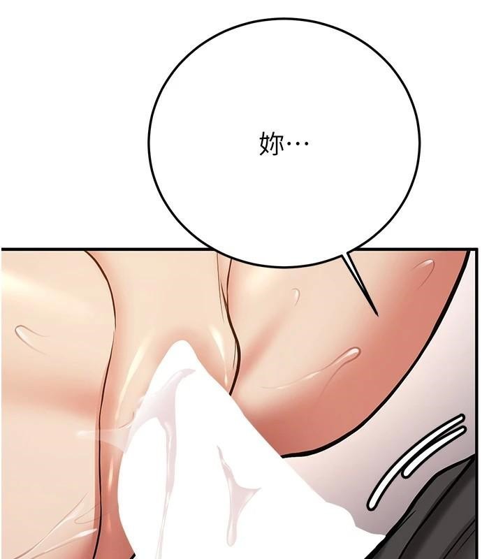 [韩国漫画] 抢女友速成班 剧情,女仆,女学生#[202P]-140