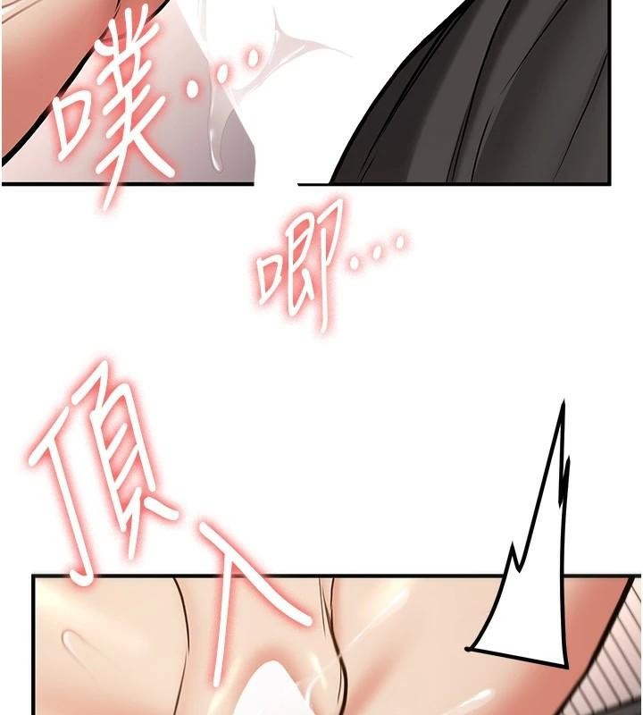 [韩国漫画] 抢女友速成班 剧情,女仆,女学生#[202P]-141