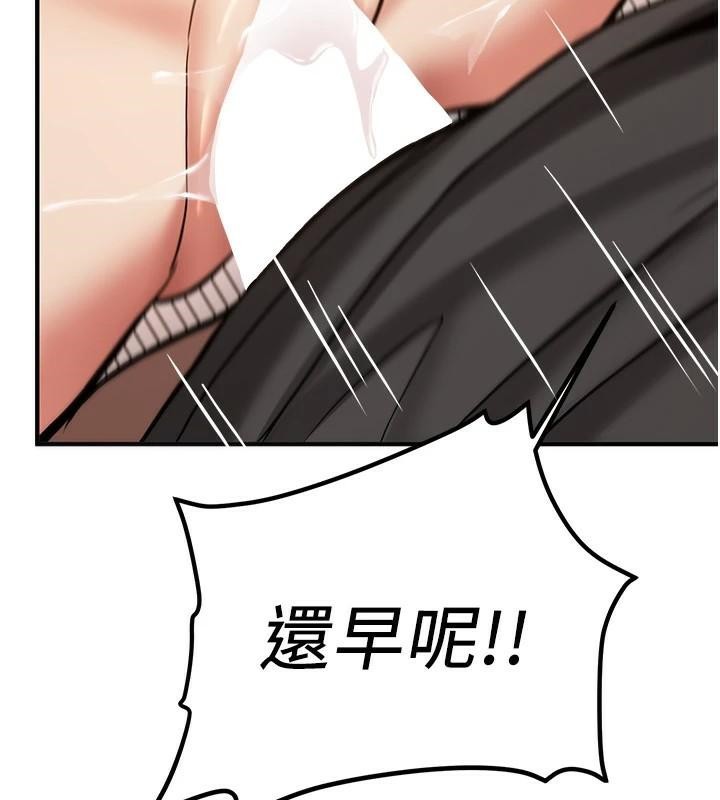 [韩国漫画] 抢女友速成班 剧情,女仆,女学生#[202P]-142