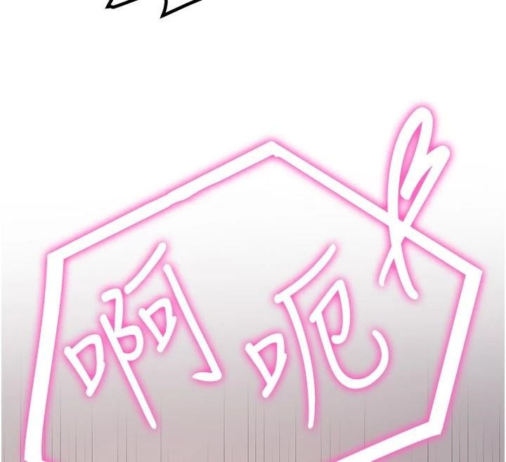 [韩国漫画] 抢女友速成班 剧情,女仆,女学生#[202P]-143