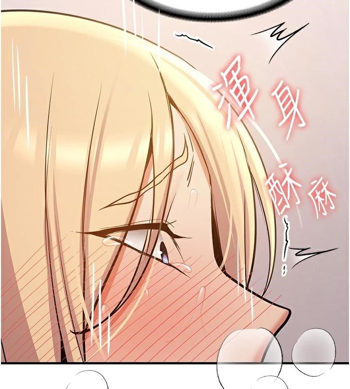 [韩国漫画] 抢女友速成班 剧情,女仆,女学生#[202P]-148