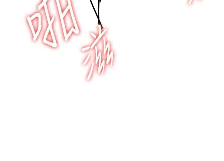 [韩国漫画] 抢女友速成班 剧情,女仆,女学生#[202P]-151