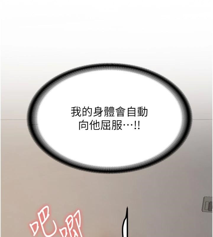 [韩国漫画] 抢女友速成班 剧情,女仆,女学生#[202P]-152