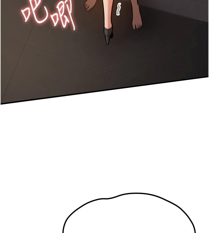 [韩国漫画] 抢女友速成班 剧情,女仆,女学生#[202P]-154
