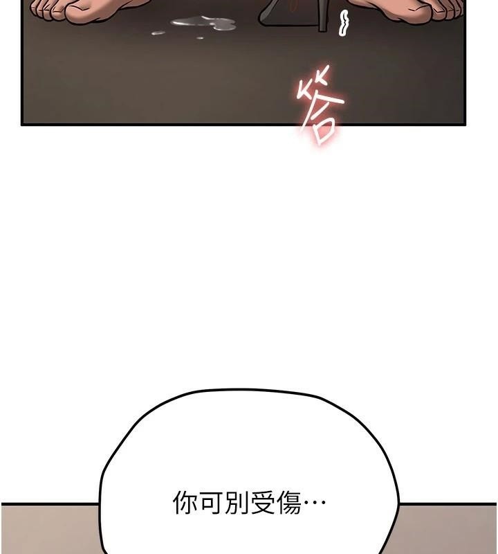 [韩国漫画] 抢女友速成班 剧情,女仆,女学生#[202P]-156