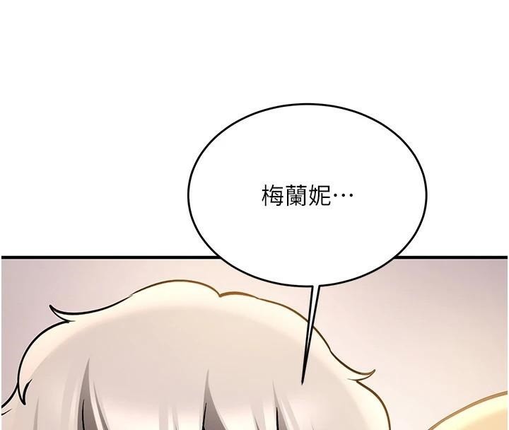 [韩国漫画] 抢女友速成班 剧情,女仆,女学生#[202P]-159
