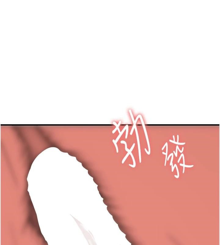 [韩国漫画] 抢女友速成班 剧情,女仆,女学生#[202P]-161