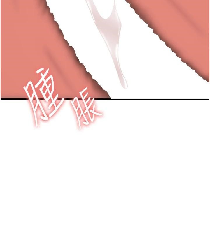 [韩国漫画] 抢女友速成班 剧情,女仆,女学生#[202P]-162