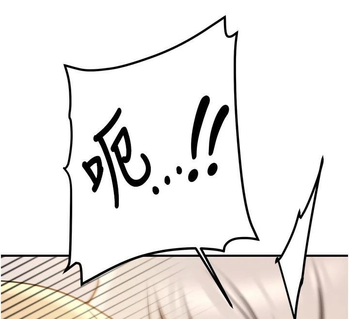 [韩国漫画] 抢女友速成班 剧情,女仆,女学生#[202P]-163