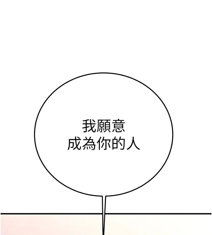 [韩国漫画] 抢女友速成班 剧情,女仆,女学生#[202P]-168