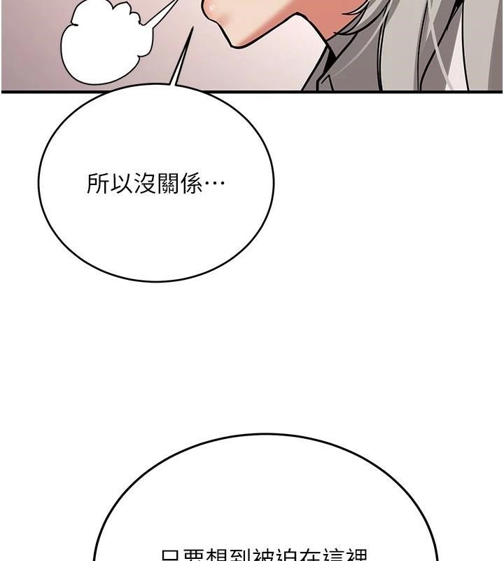 [韩国漫画] 抢女友速成班 剧情,女仆,女学生#[202P]-178