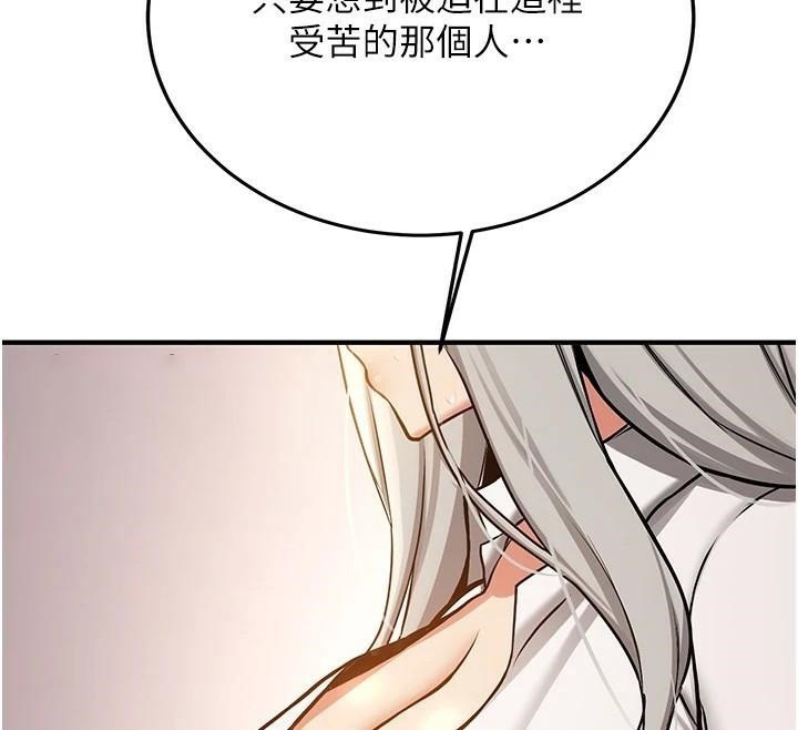 [韩国漫画] 抢女友速成班 剧情,女仆,女学生#[202P]-179