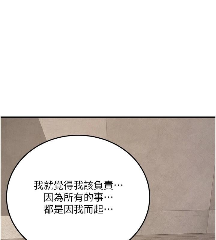 [韩国漫画] 抢女友速成班 剧情,女仆,女学生#[202P]-181