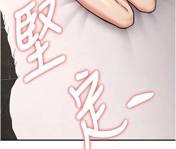 [韩国漫画] 抢女友速成班 剧情,女仆,女学生#[202P]-183