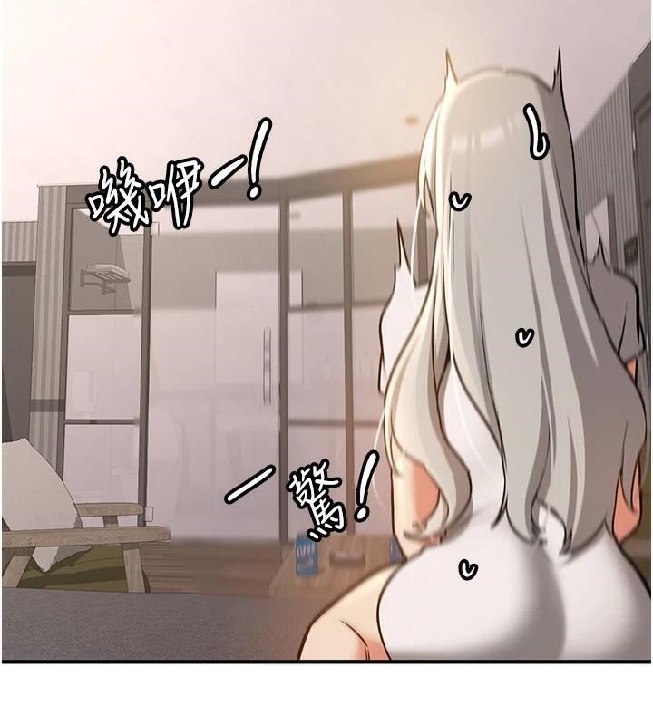 [韩国漫画] 抢女友速成班 剧情,女仆,女学生#[202P]-185