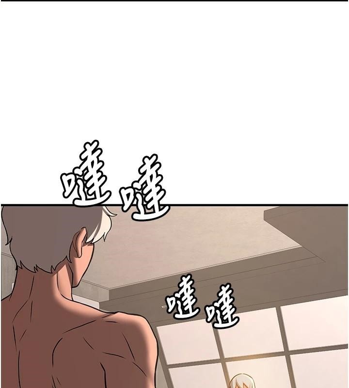 [韩国漫画] 抢女友速成班 剧情,女仆,女学生#[202P]-187