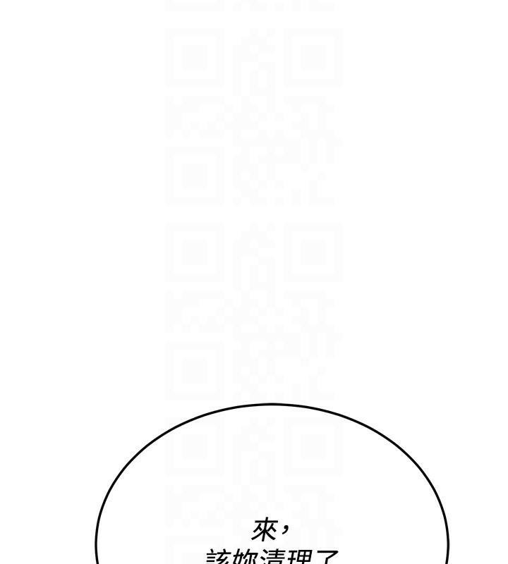 [韩国漫画] 抢女友速成班 剧情,女仆,女学生#[202P]-19