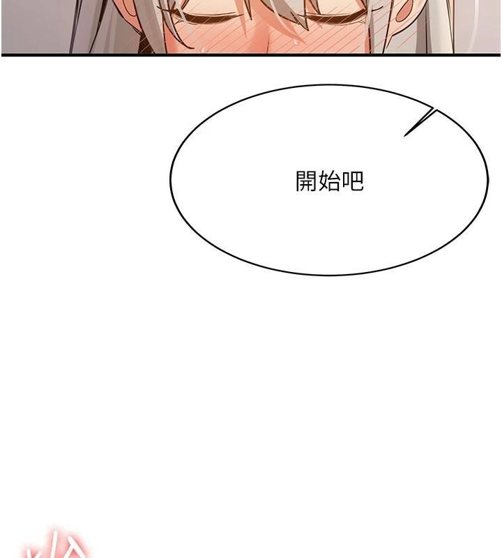 [韩国漫画] 抢女友速成班 剧情,女仆,女学生#[202P]-191