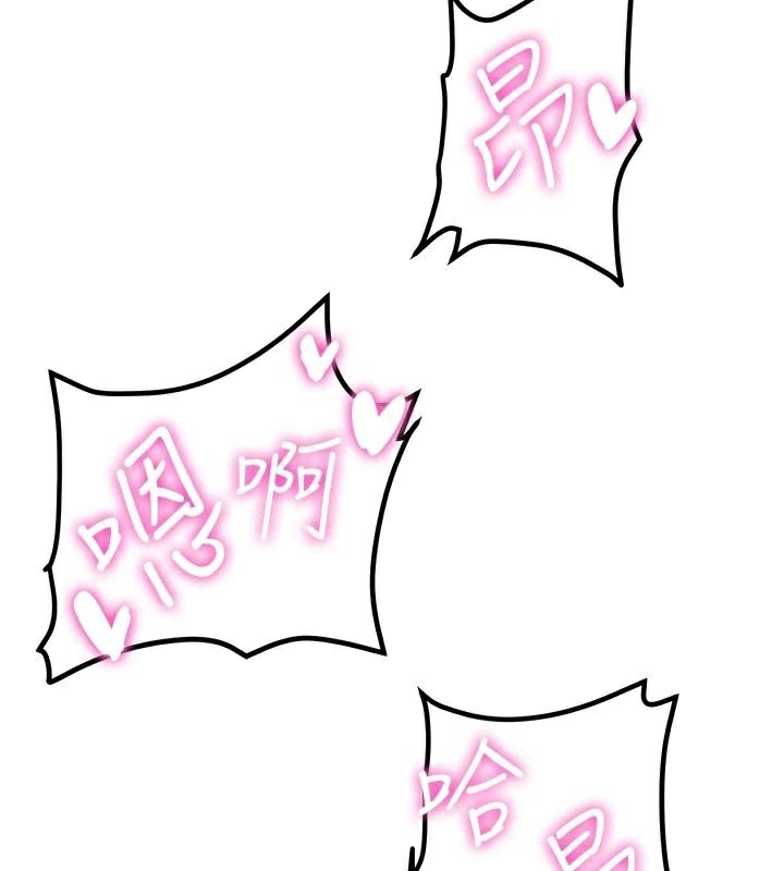 [韩国漫画] 抢女友速成班 剧情,女仆,女学生#[202P]-2