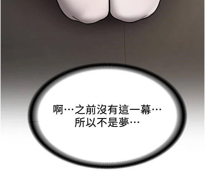 [韩国漫画] 抢女友速成班 剧情,女仆,女学生#[202P]-25
