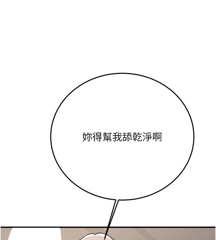 [韩国漫画] 抢女友速成班 剧情,女仆,女学生#[202P]-28