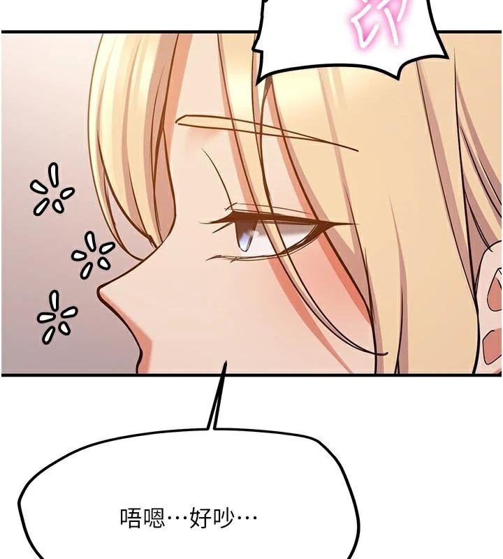 [韩国漫画] 抢女友速成班 剧情,女仆,女学生#[202P]-3