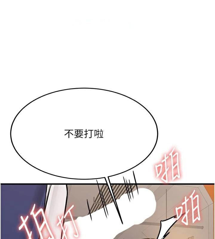 [韩国漫画] 抢女友速成班 剧情,女仆,女学生#[202P]-30