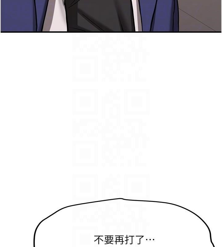 [韩国漫画] 抢女友速成班 剧情,女仆,女学生#[202P]-34
