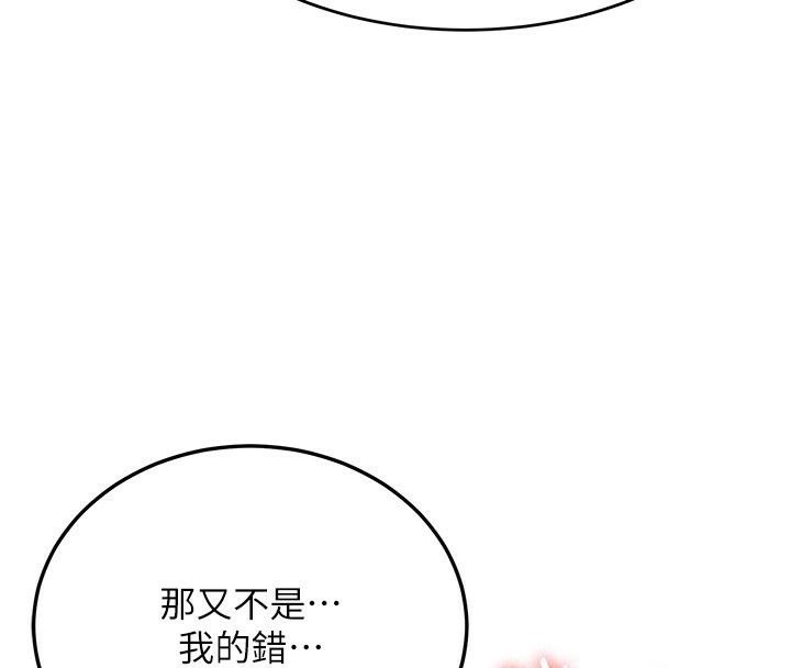 [韩国漫画] 抢女友速成班 剧情,女仆,女学生#[202P]-37