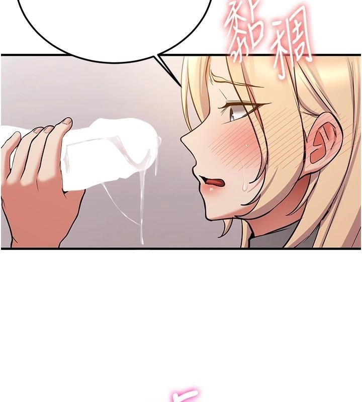 [韩国漫画] 抢女友速成班 剧情,女仆,女学生#[202P]-38
