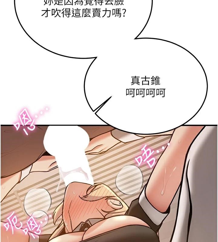 [韩国漫画] 抢女友速成班 剧情,女仆,女学生#[202P]-43