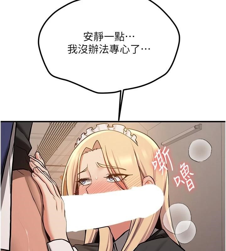 [韩国漫画] 抢女友速成班 剧情,女仆,女学生#[202P]-46