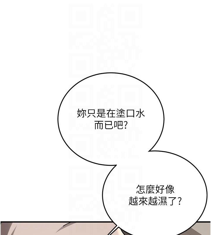 [韩国漫画] 抢女友速成班 剧情,女仆,女学生#[202P]-49