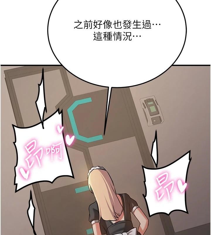 [韩国漫画] 抢女友速成班 剧情,女仆,女学生#[202P]-5
