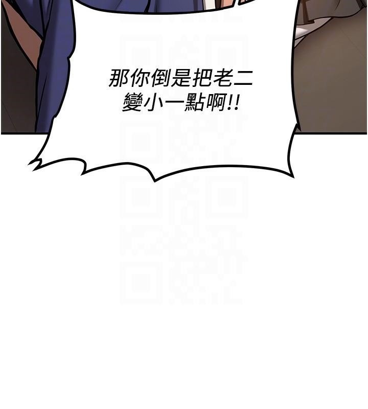 [韩国漫画] 抢女友速成班 剧情,女仆,女学生#[202P]-51