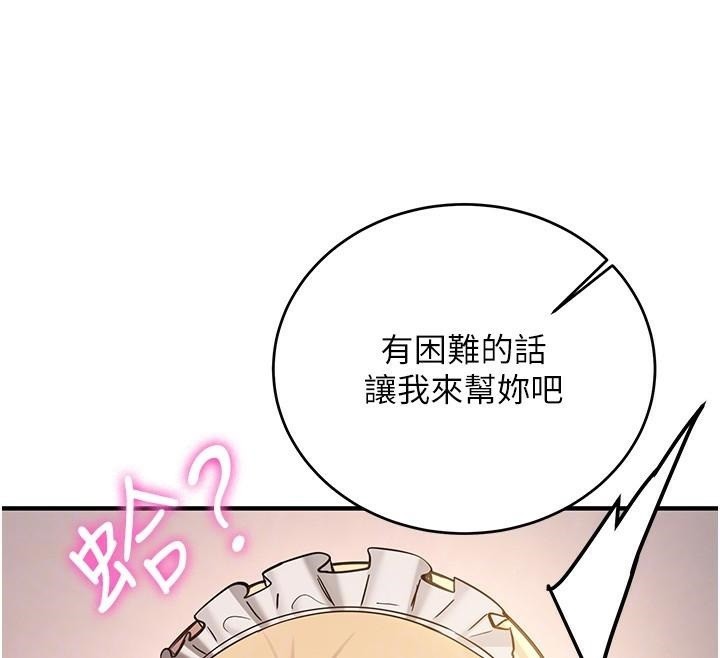 [韩国漫画] 抢女友速成班 剧情,女仆,女学生#[202P]-52