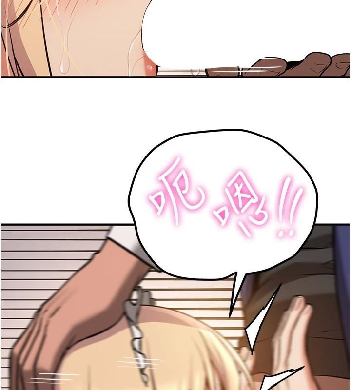 [韩国漫画] 抢女友速成班 剧情,女仆,女学生#[202P]-56
