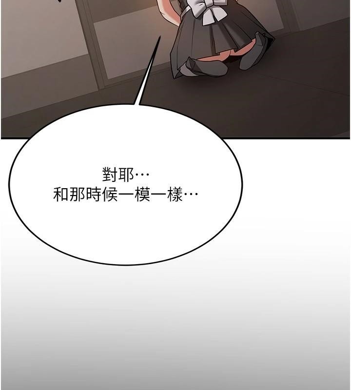 [韩国漫画] 抢女友速成班 剧情,女仆,女学生#[202P]-6