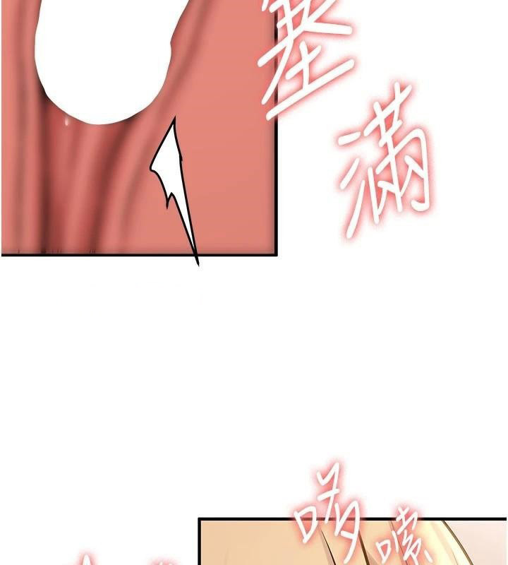 [韩国漫画] 抢女友速成班 剧情,女仆,女学生#[202P]-60